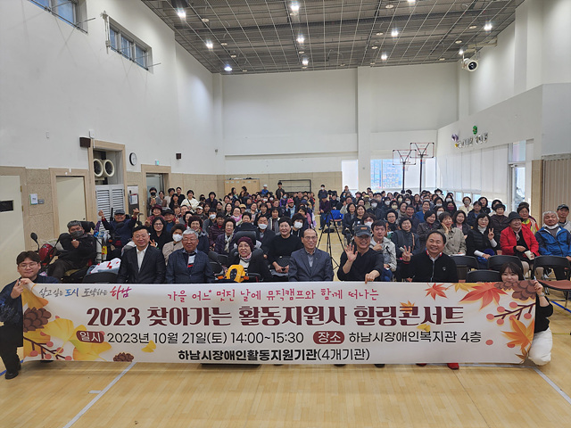 [전달보도자료]뮤직캠프와 함께 떠나는 2023 찾아가는 활동지원사 힐링콘서트(1).jpg