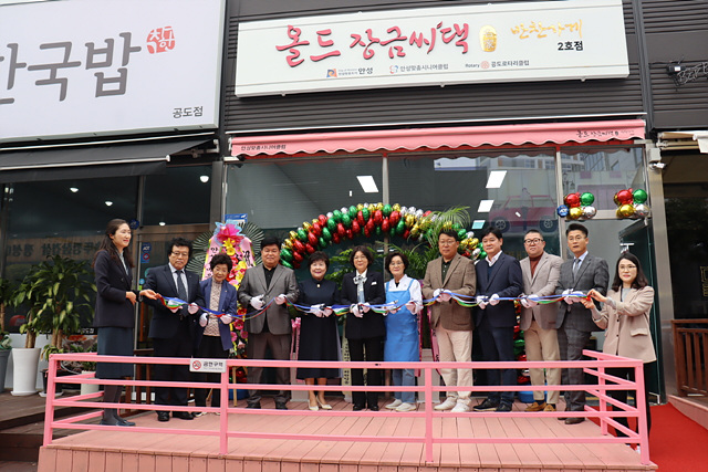 1.올드장금씨댁 반찬2호점.jpg