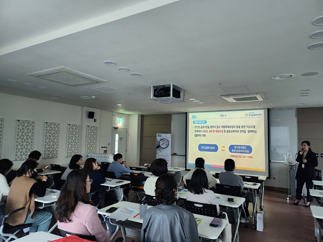 5.서민금융복지교육.jpg
