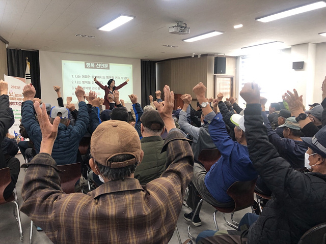 7.동부무한돌봄네트워크팀 교육.jpg