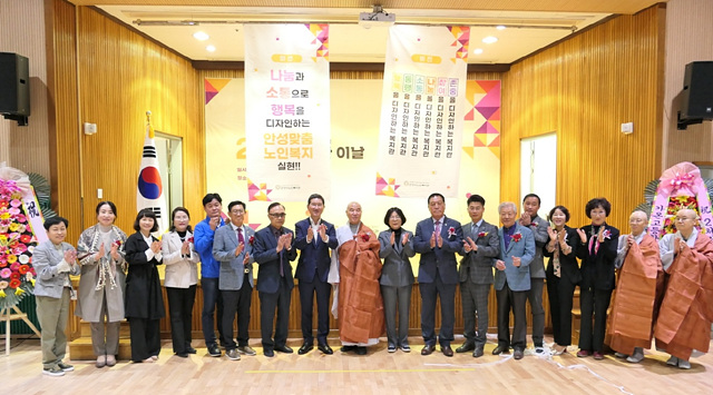 7.노인복지관 수탁 2주년 기념식.jpg