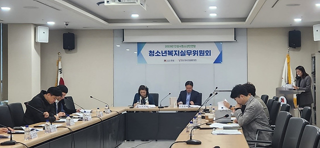 8.청소년상담복지센터 청소년복지실무위원회 개최.jpg