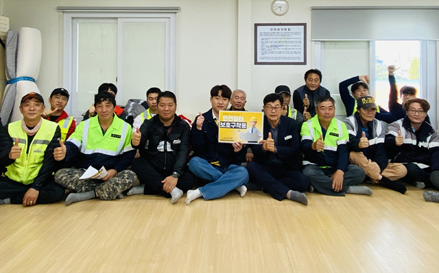12.시설관리공단 10분산업안전교육.jpg