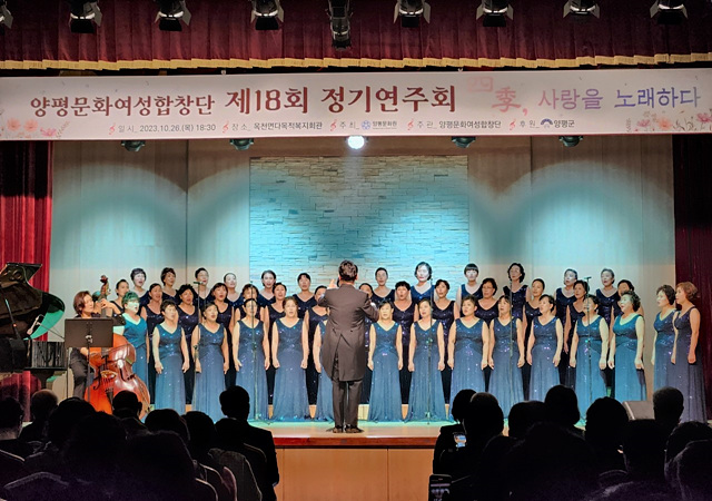 08 양평문화여성합창단 정기연주회(1).jpg