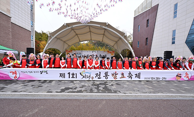 12 발효축제(2).jpg