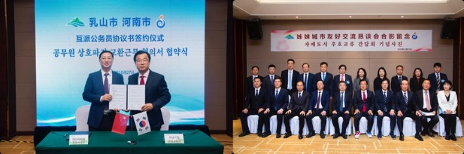 이현재 하남시장, 자매도시 中 유산시(乳山市) 방문.-horz.jpg