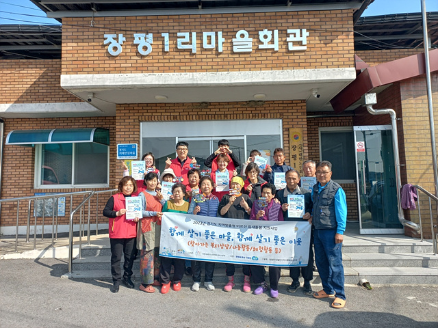 대월면, 맞춤형 틈새돌봄 지원사업.jpg