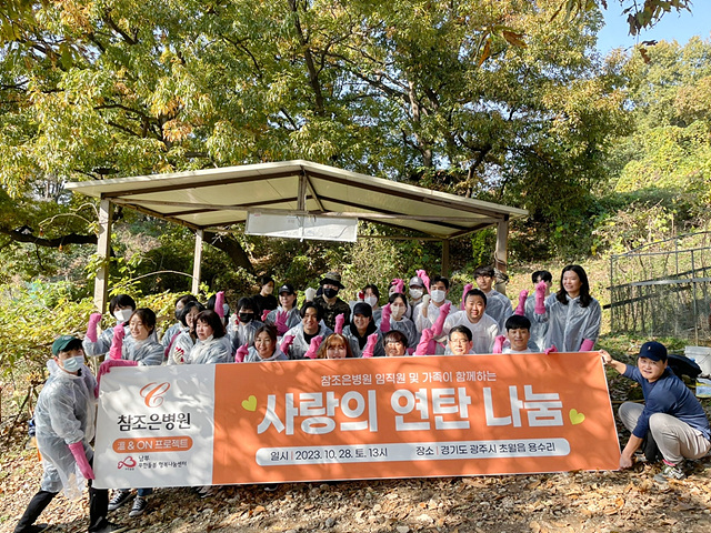 광주시 개신회와 참조은병원, 취약계층 가구에 연탄 기탁 및 배달 실천(참조은병원).jpg