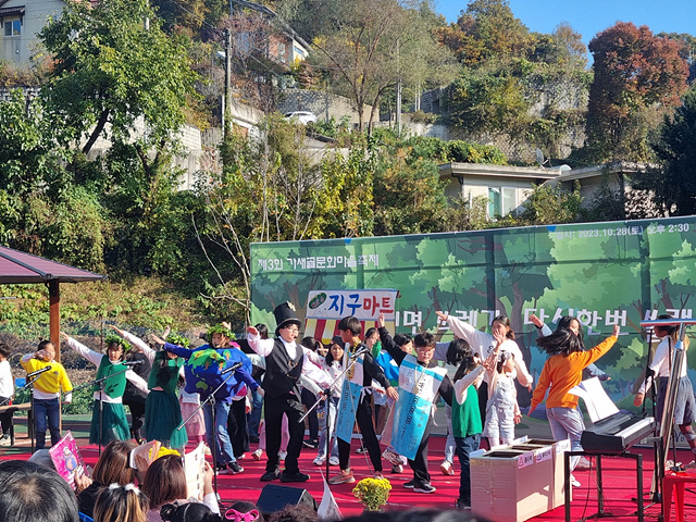 광주시 퇴촌면 원당2리, ‘가새골 문화마을 축제’ 개최 (1).jpg