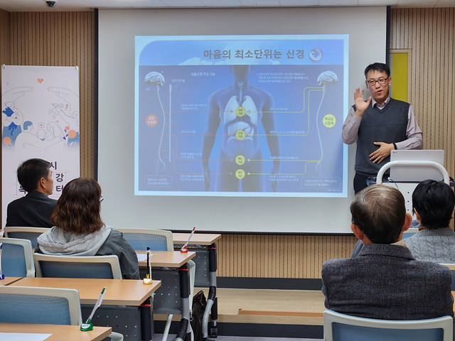 02-여주시정신건강복지센터 제4차 마음건강교육 실시..jpg