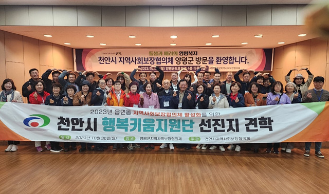08 천안시 벤치마킹 단체사진 .jpg