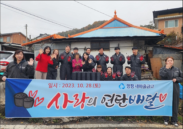 09 연탄 전달식.jpg