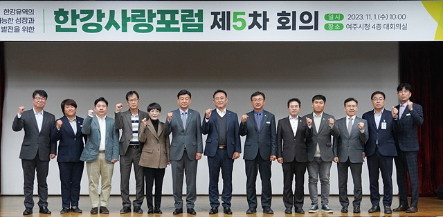 방세환 광주시장, ‘한강사랑포럼’ 5차 회의 참석해 국토교통부 고시 개정 필요성 다시 한번 강조 (1).jpg
