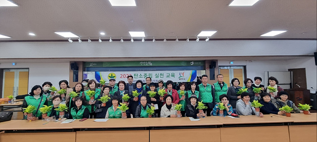 광주시 초월읍 새마을회, 환경 살리는 ‘탄소 중립 실천 교육’ 실시 (1).jpg
