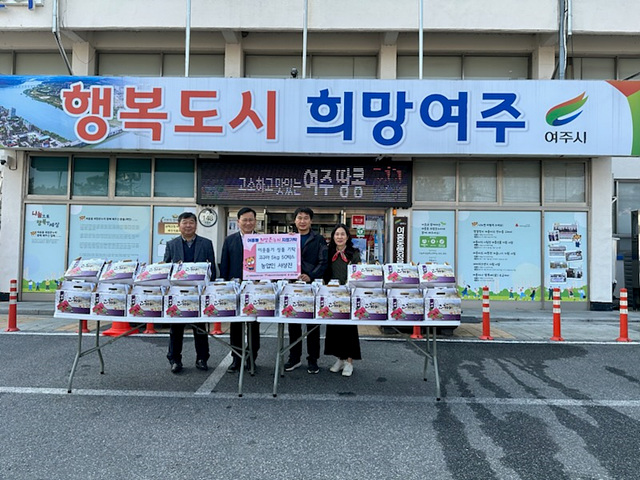 지역추가01_농업인 서상진 여흥동에 고구마 5kg 50박스 기탁1.jpg