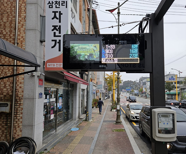 추가02_여주-원주 광역버스정보시스템(BIS) 구축사업 운영 시작.jpg