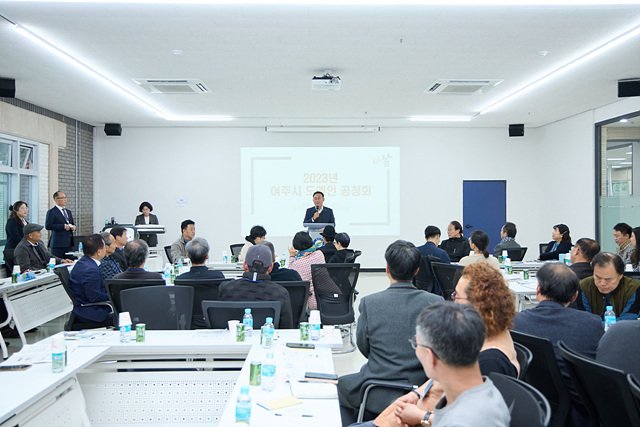 추가07_2023년 여주시 도예인 공청회 개최2.jpg
