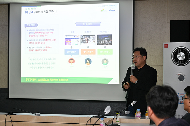추가06_여주시  대표 홈페이지 전면개편사업 추진상황보고회 개최3.jpg