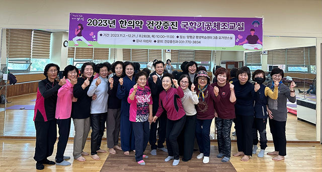 01 국학기공체조교실 단체사진.jpg