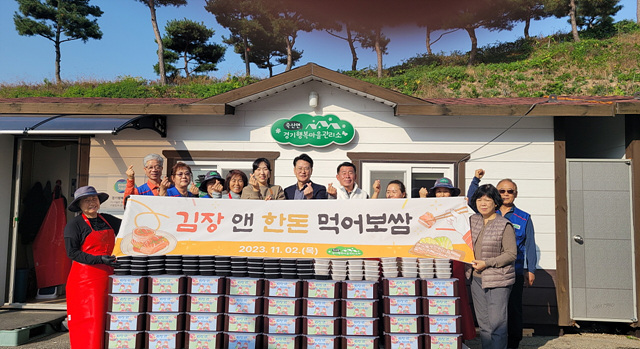 9.죽산행복마을 한독 보쌈 행사.jpg