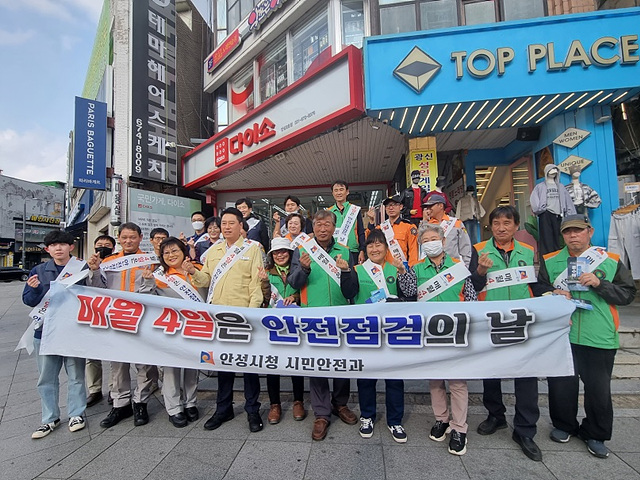 3.11월 안전점검의 날.jpg