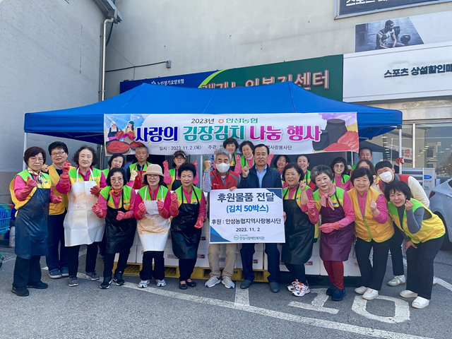 10.장애인복지관 김장김치 후원.jpg