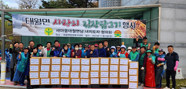 사랑의김장담그기행사 사진.jpg