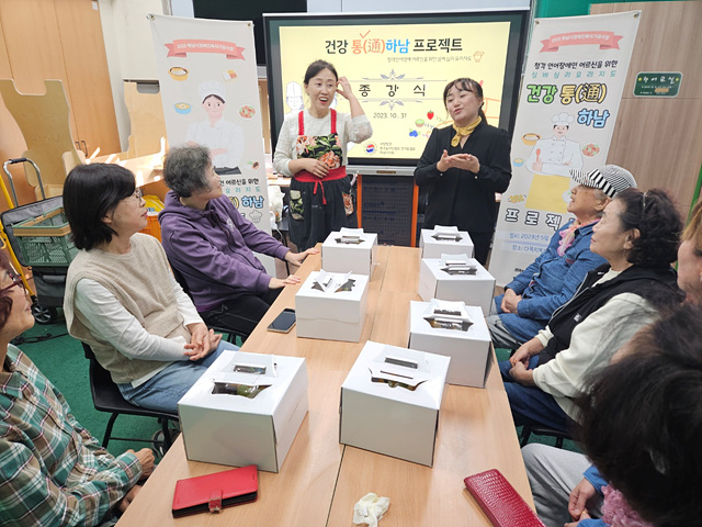 [전달보도자료]경기도농아인협회하남시지회공모사업프로그램(2).jpg