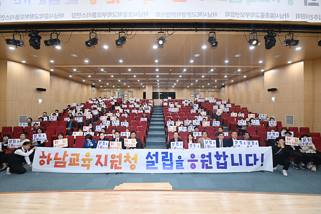 이현재 시장-임태희 교육감, ‘하남교육지원청 신설’ 최선 다할 것(2).jpg