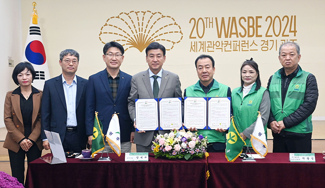 광주시, 새마을운동 광주시지회와 탄소중립 실현 및 자원순환사회 조성을 위한 업무협약 체결 (2).jpg