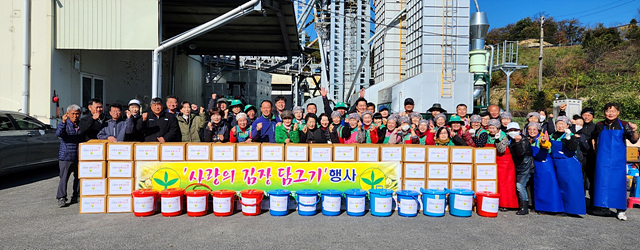 호법면새마을협의회 김장 나눔 행사 (1).jpg