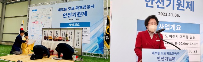 대포동안전기원제-horz.jpg
