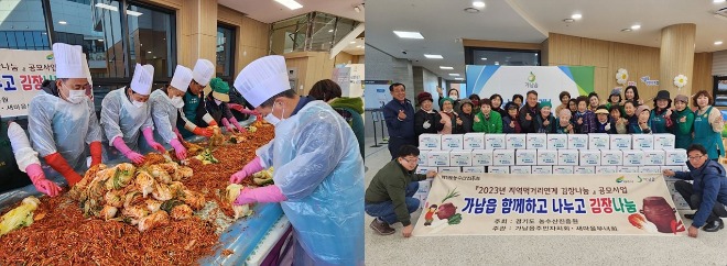 지역03-가남읍주민자치회 새마을회 함께하고 나누고 김장나눔 봉사 개최-사진(2)-horz.jpg