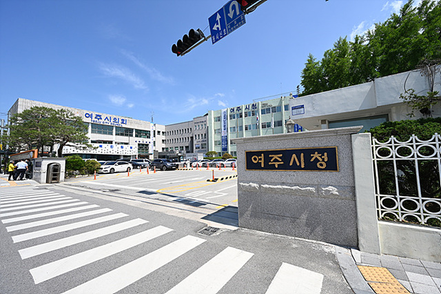 여주시청.jpg