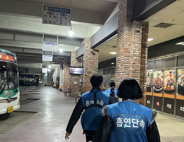01-여주시 공중이용시설 금연구역 집중단속 실시.-터미널.jpg