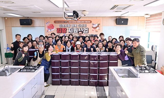 05 양평군 생활개선회 김장봉사(2).jpg