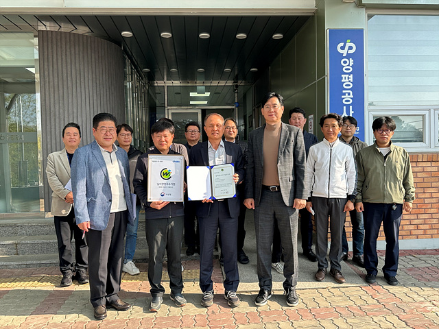 07 양평공사 날씨경영 우수기업 인증.jpg