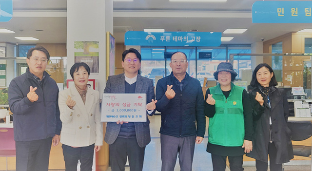 04 청운교회 사랑의 성금 기탁.jpg