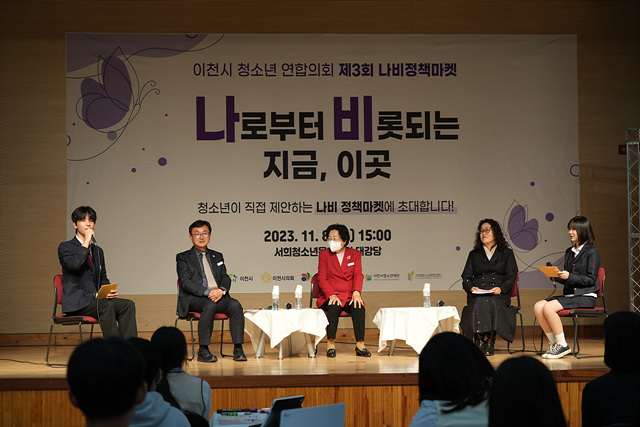 제3회 나비정책마켓 (1).jpg