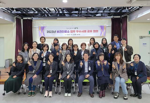 08 양평군 보건진료소 업무 우수사례 공유 회의.jpg
