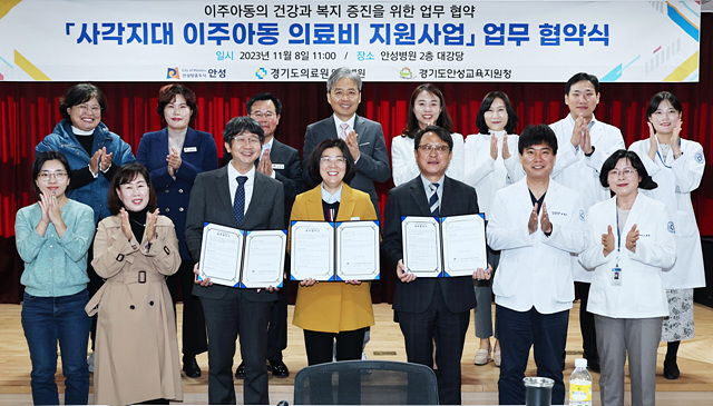 1.사각지대 이주아동 의료비지원 업무협약식.jpg