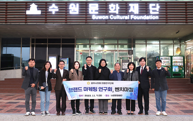 벤치마킹 사진1.jpg