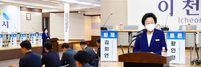 이천시 화장시설 건립을 위한 주민포럼 (2)-horz.jpg