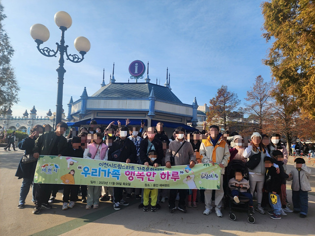 드림스타트 에버랜드1.jpg