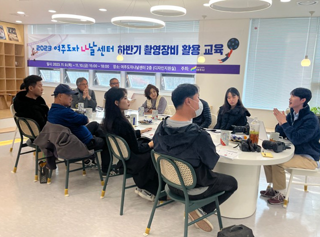 02-도예인을 위한 여주도자나날센터 촬영실 하반기 장비활용 교육(2).jpg