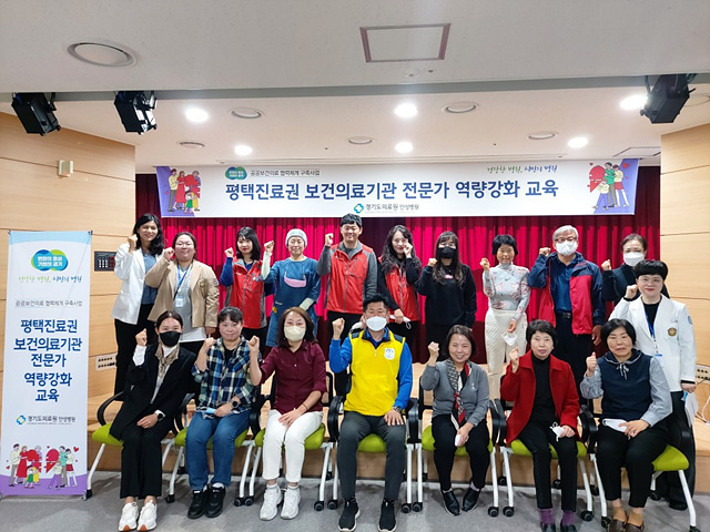 4.안성병원 보건의료기관 전문가 역량강화 교육.jpg