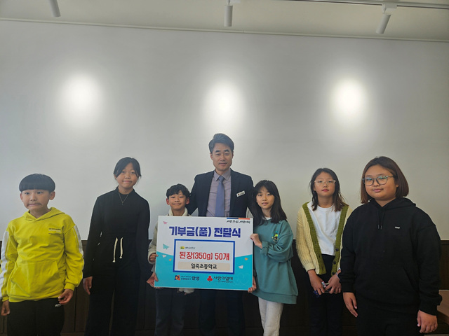 5.일죽초 전통장 만들기 프로젝트 관련 된장 기부.jpg