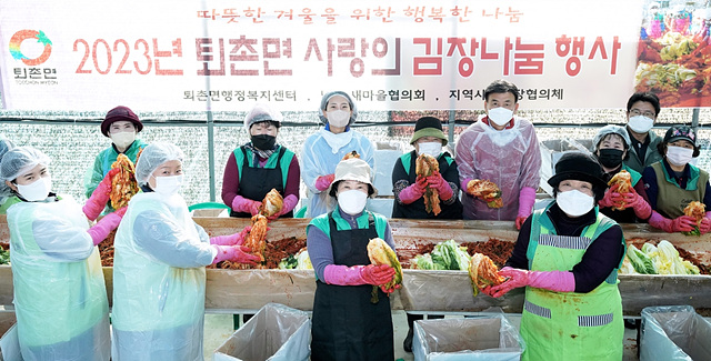 광주시 퇴촌면 남녀 새마을지도자협의회·지역사회보장협의체, 김장 나누기로 따뜻한 이웃사랑 실천 (1).jpg