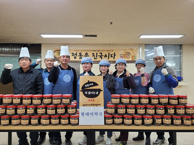 지역01-점동면 지역사회보장협의체, 점동은 진국이다.jpg