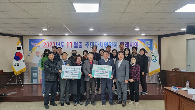광주시 광남동 주민자치위원회, 광남1, 2동에 이웃돕기 백미 기탁 (1).jpg